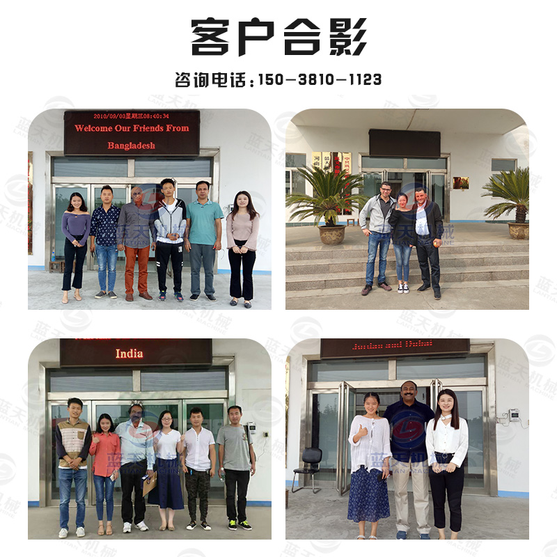 木炭烘干機(jī)客戶(hù)合影