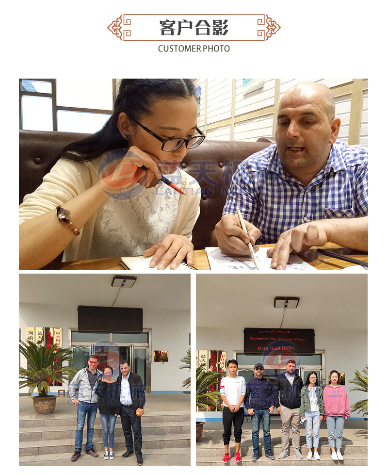 燒烤炭烘干機(jī)客戶(hù)合影